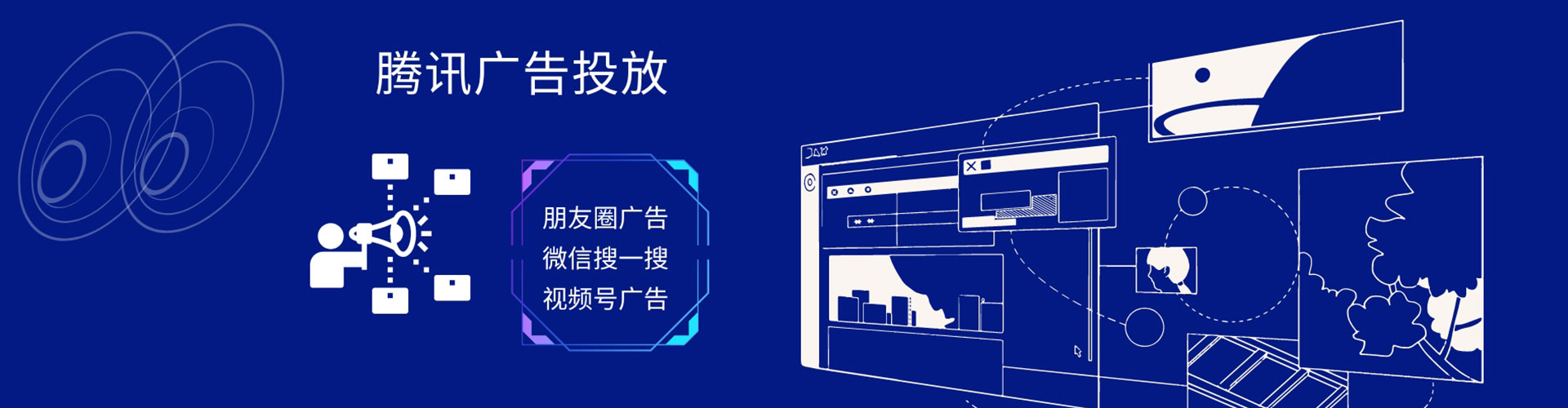 城关百度运营推广